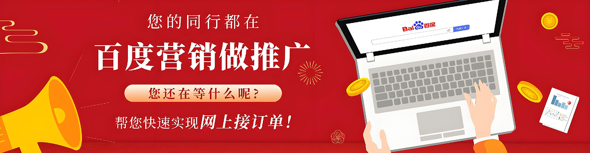 东至信息流怎么做
