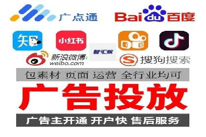 竞价推广开户费用攻略：案例解析助你成功