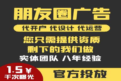 优化百度竞价广告，助力企业快速成长