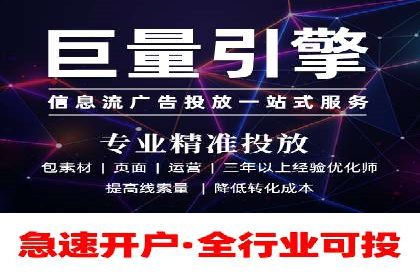 360信息流广告效果评估：某电商平台的成功经验